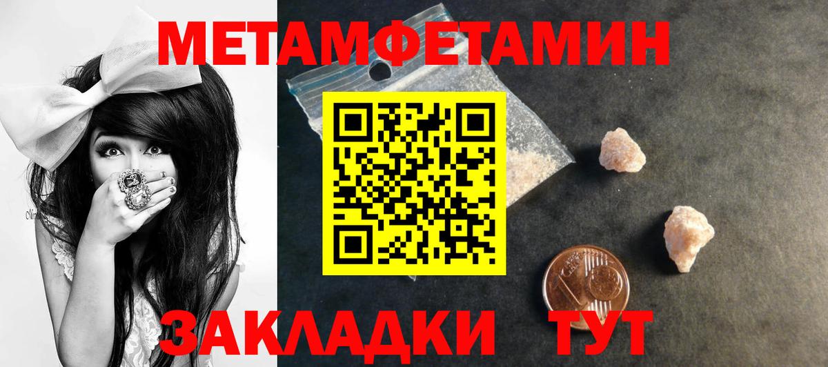 АМФЕТАМИН  Вход с VPN  АМФЕТАМИН  Славгород  АМФЕТАМИН Розовый 