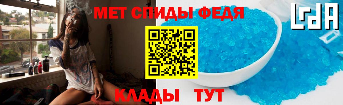 Амфетамин Premium Славгород