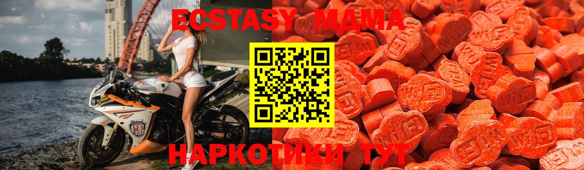 сколько стоит  Экстази  Экстази 250 мг  Славгород  MEGA ССЫЛКА  ЭКСТАЗИ Punisher  Вход с VPN 