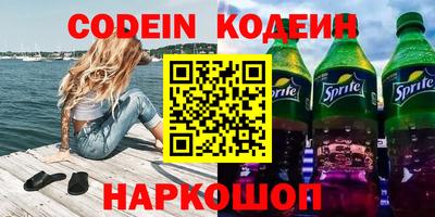 кокаин VHQ Обь