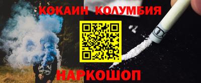 кокаин VHQ Обь