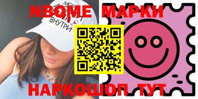 ГАЛЛЮЦИНОГЕННЫЕ ГРИБЫ Нягань