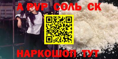 кокаин VHQ Обь