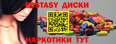 кокаин VHQ Обь