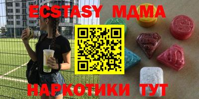 гидропоника Обнинск