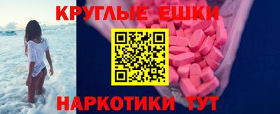 кокаин VHQ Обь