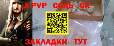 кокаин VHQ Обь