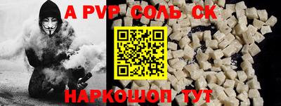 кокаин VHQ Обь