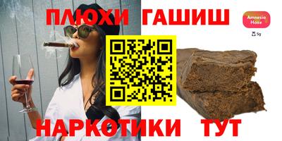 ГАЛЛЮЦИНОГЕННЫЕ ГРИБЫ Нягань