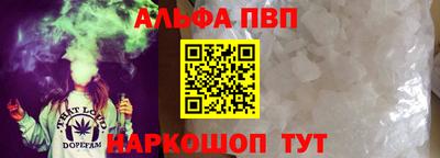 кокаин VHQ Обь