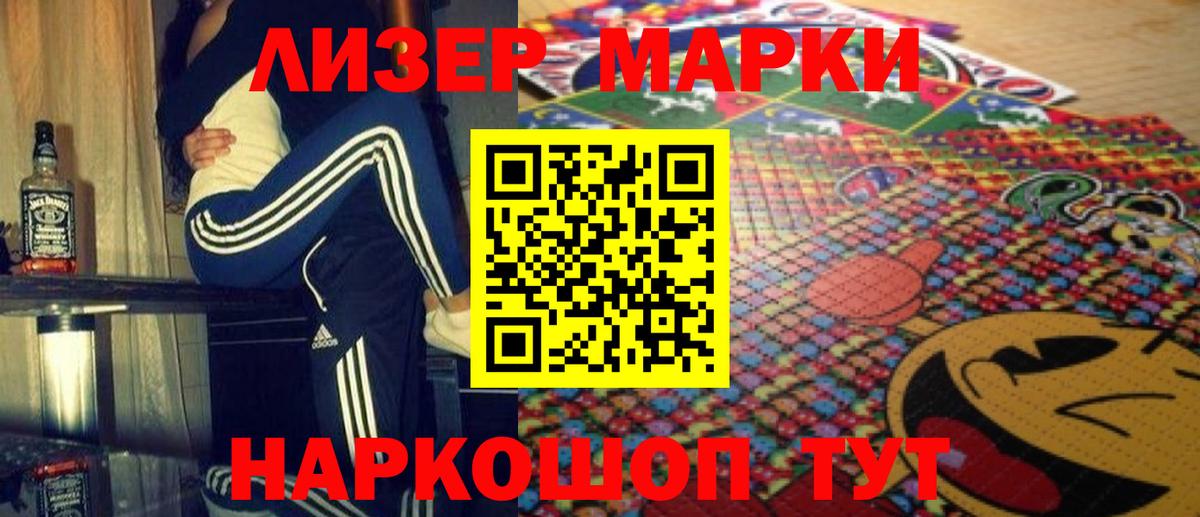 Лсд 25 экстази кислота  Вход с VPN  Славгород  hydra вход  ЛСД экстази ecstasy 